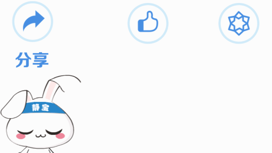 静安区关于严格落实封控管理期间人员足不出户措施告知书休闲区蓝鸢梦想 - Www.slyday.coM 静安区关于严格落实封控管理期间人员足不出户措施告知书休闲区蓝鸢梦想 - Www.slyday.coM