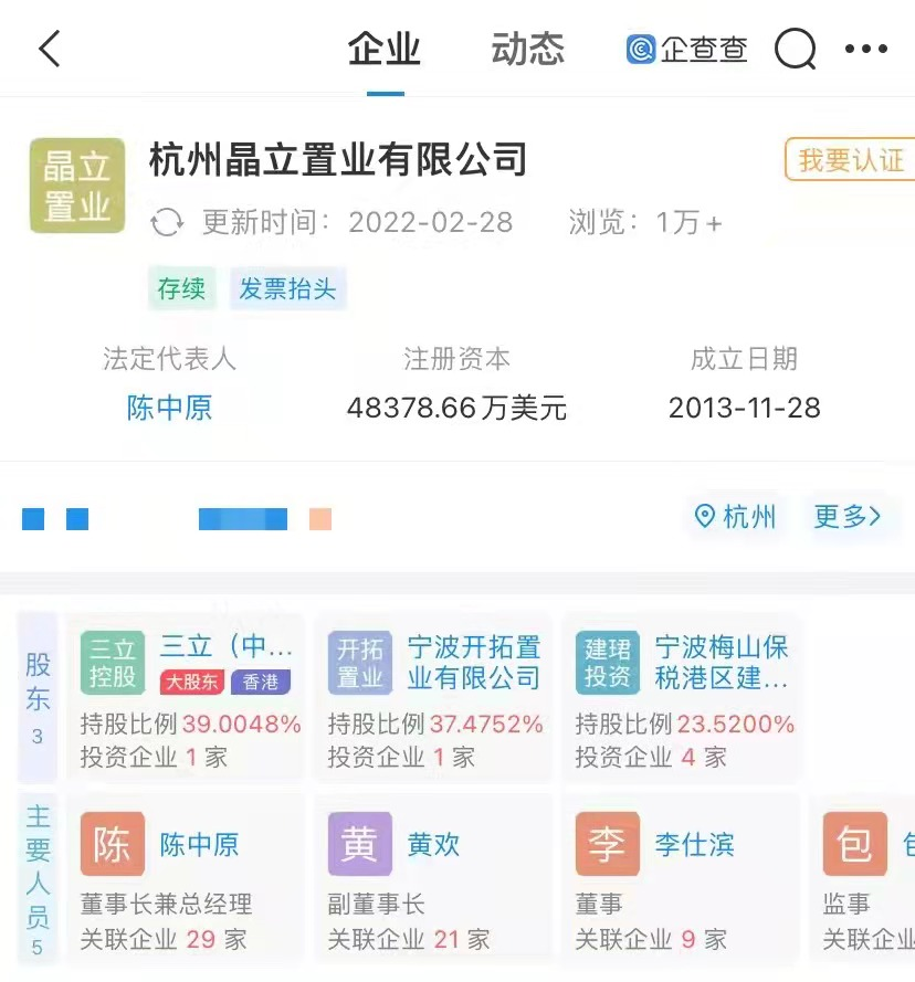 恒大拟36.6亿元出售水晶城项目,曾因违规建设被罚超900万休闲区蓝鸢梦想 - Www.slyday.coM 恒大拟36.6亿元出售水晶城项目,曾因违规建设被罚超900万休闲区蓝鸢梦想 - Www.slyday.coM