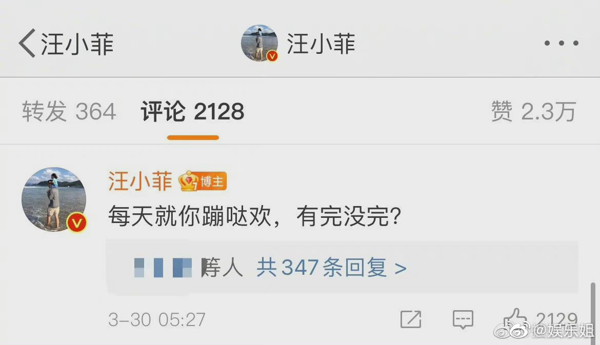 大S再婚闪嫁<a href=