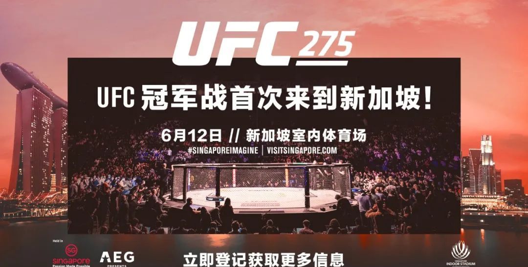 UFC将于6月12日在<a href=