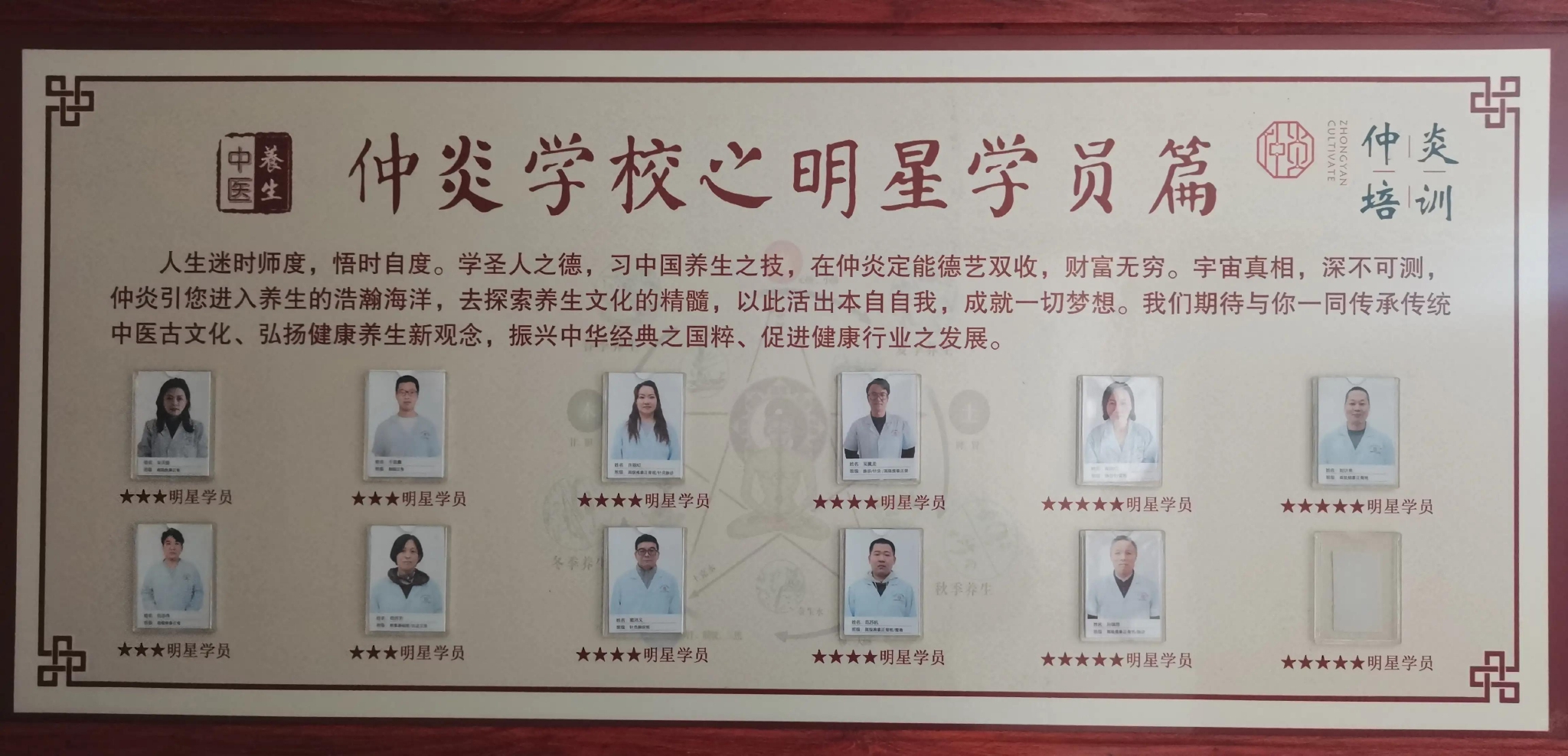 弘扬中医优秀文化探寻乡村振兴共同富裕之路访仲炎中医培训基地 弘扬中医优秀文化探寻乡村振兴共同富裕之路访仲炎中医培训基地