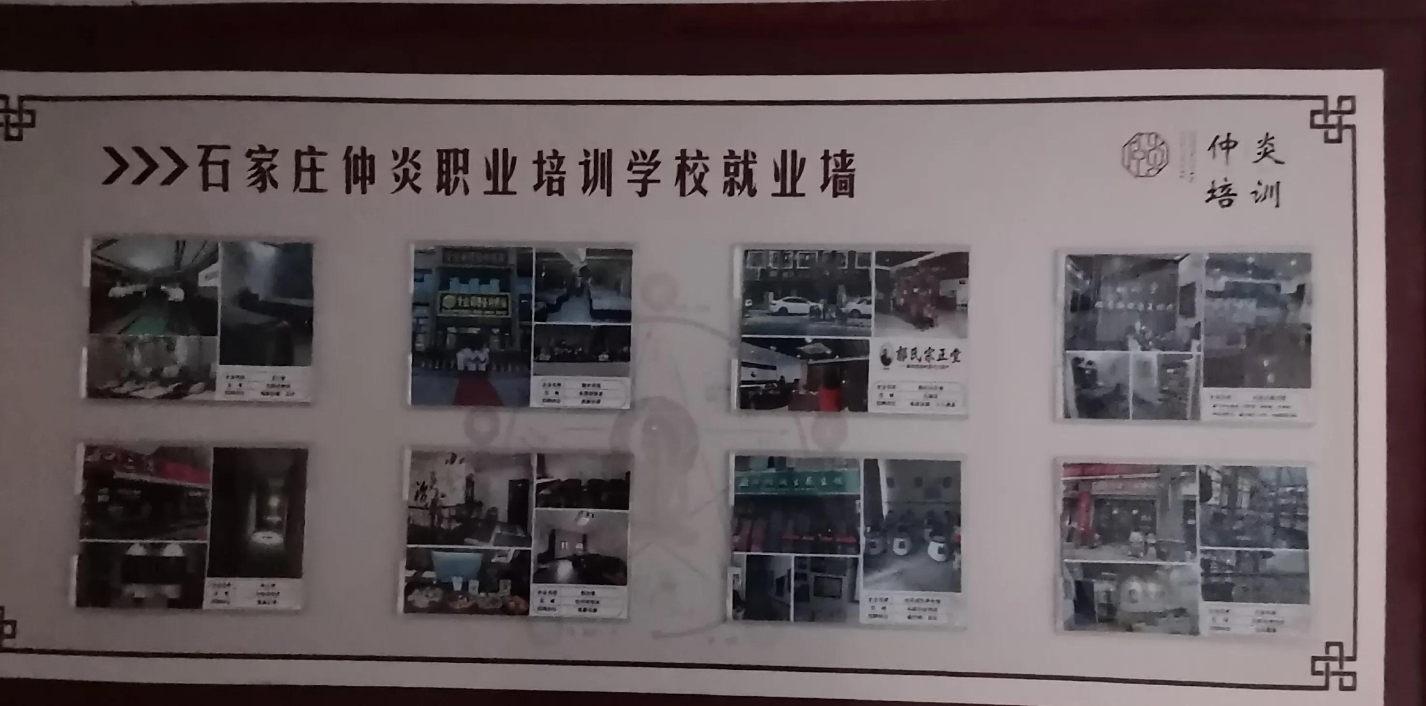 弘扬中医优秀文化探寻乡村振兴共同富裕之路访仲炎中医培训基地 弘扬中医优秀文化探寻乡村振兴共同富裕之路访仲炎中医培训基地