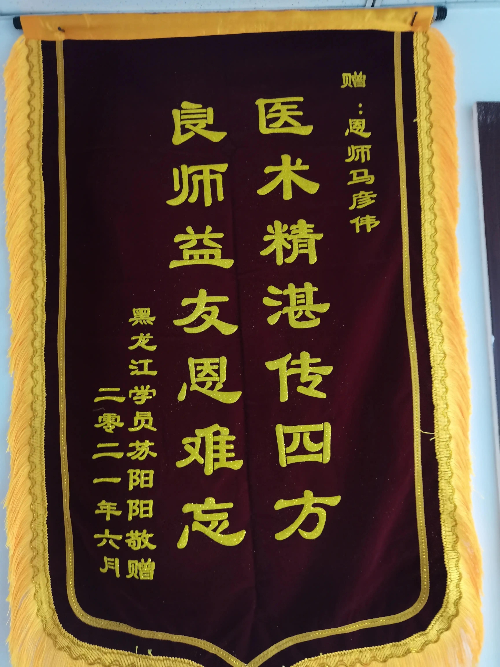 弘扬中医优秀文化探寻乡村振兴共同富裕之路访仲炎中医培训基地 弘扬中医优秀文化探寻乡村振兴共同富裕之路访仲炎中医培训基地