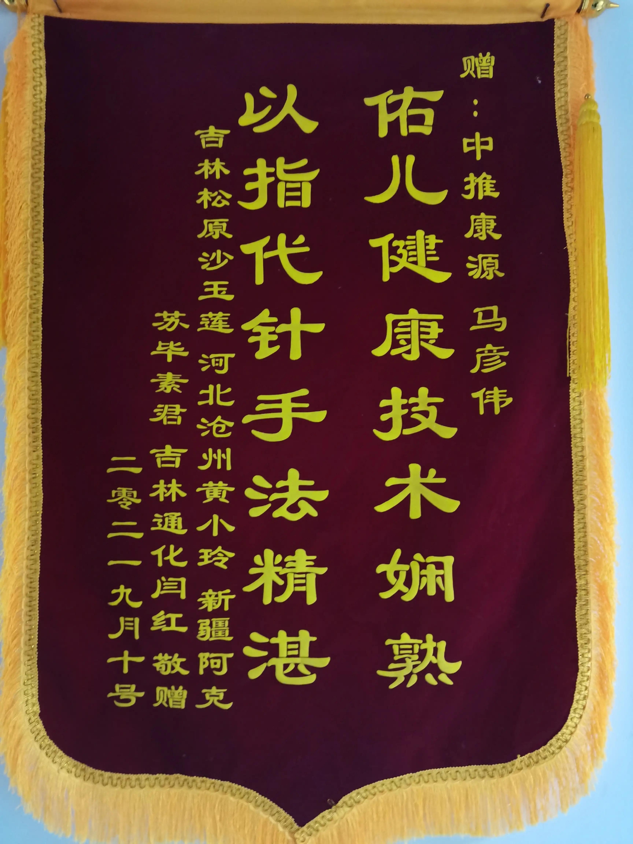 弘扬中医优秀文化探寻乡村振兴共同富裕之路访仲炎中医培训基地 弘扬中医优秀文化探寻乡村振兴共同富裕之路访仲炎中医培训基地