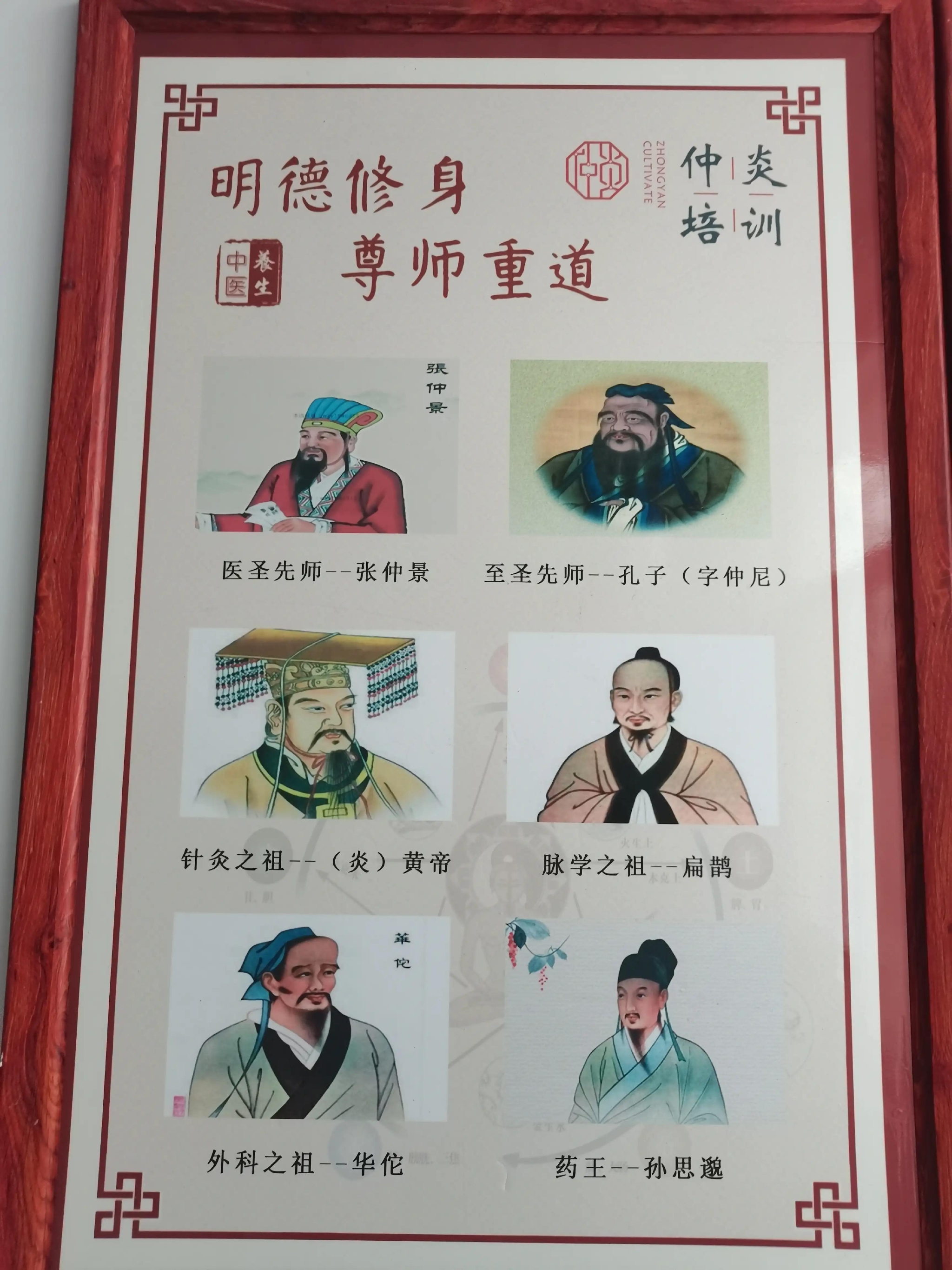 弘扬中医优秀文化探寻乡村振兴共同富裕之路访仲炎中医培训基地 弘扬中医优秀文化探寻乡村振兴共同富裕之路访仲炎中医培训基地