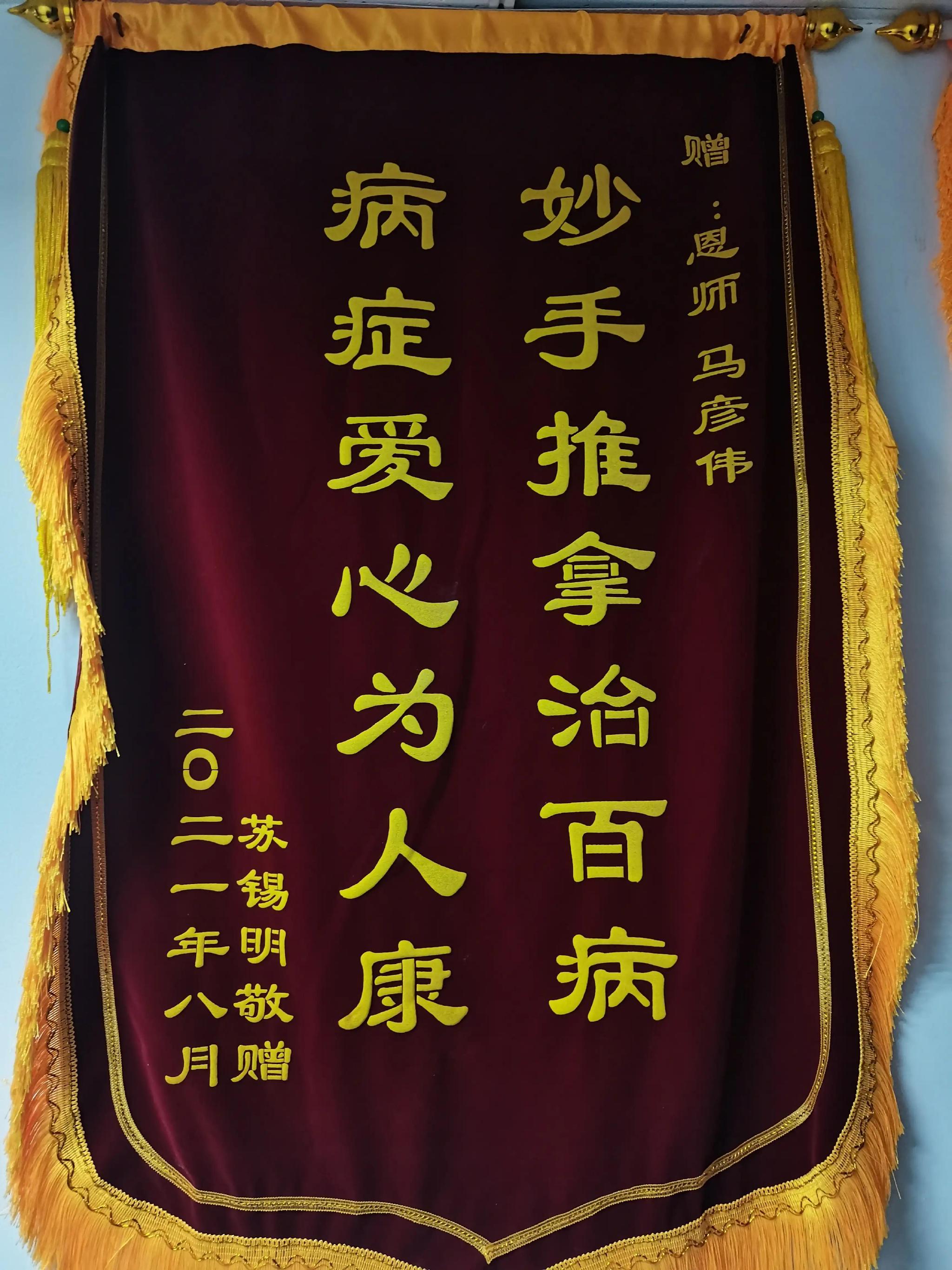 弘扬中医优秀文化探寻乡村振兴共同富裕之路访仲炎中医培训基地 弘扬中医优秀文化探寻乡村振兴共同富裕之路访仲炎中医培训基地