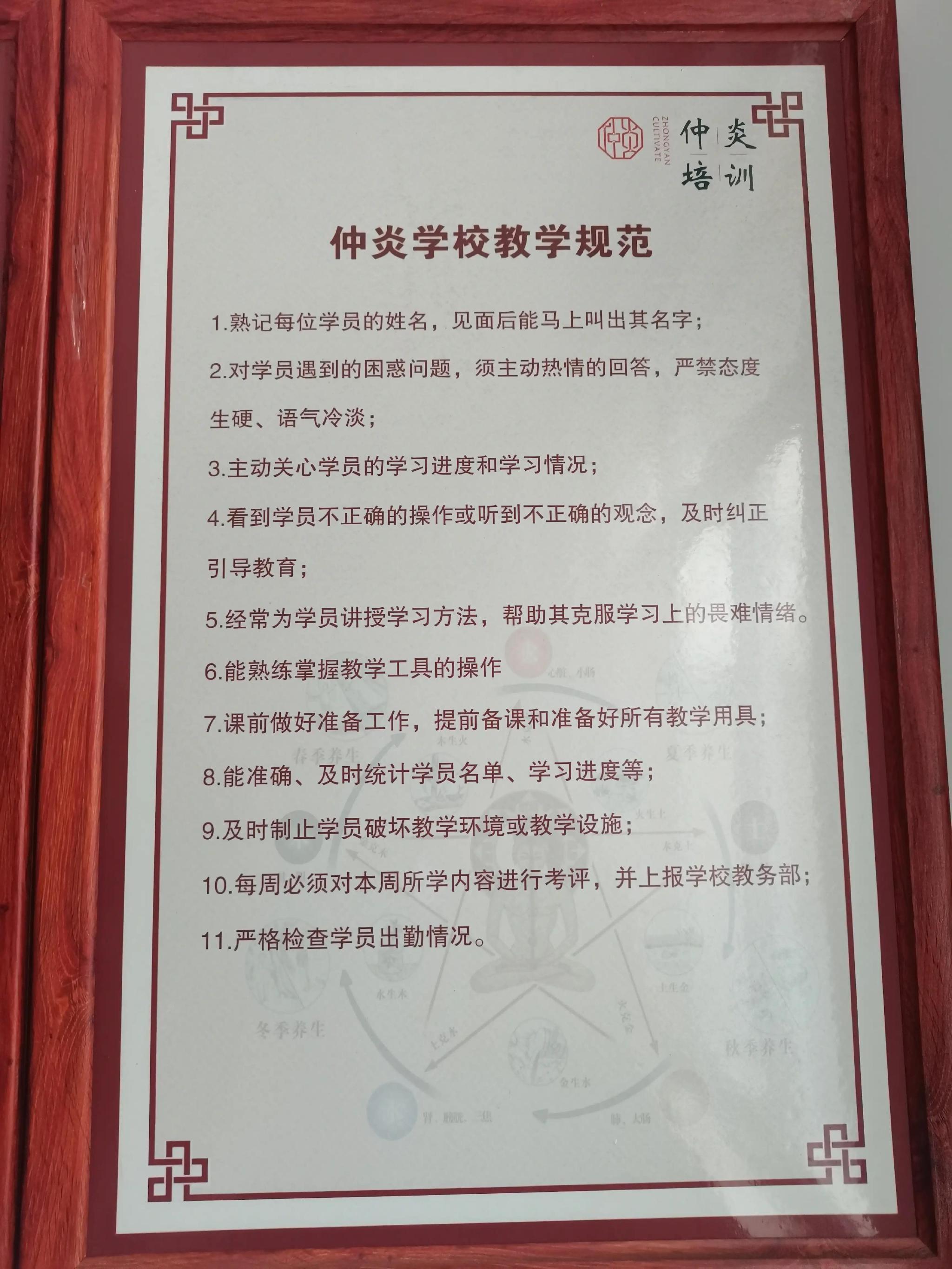 弘扬中医优秀文化探寻乡村振兴共同富裕之路访仲炎中医培训基地 弘扬中医优秀文化探寻乡村振兴共同富裕之路访仲炎中医培训基地