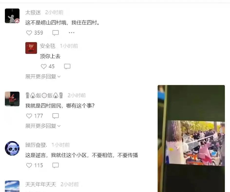 全国人民都在驰援上海!休闲区蓝鸢梦想 - Www.slyday.coM 全国人民都在驰援上海!休闲区蓝鸢梦想 - Www.slyday.coM