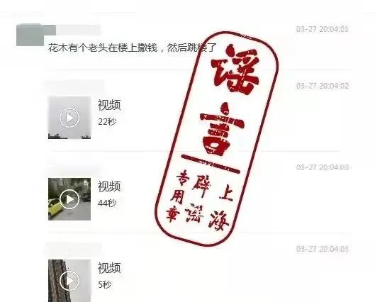 全国人民都在驰援上海!休闲区蓝鸢梦想 - Www.slyday.coM 全国人民都在驰援上海!休闲区蓝鸢梦想 - Www.slyday.coM