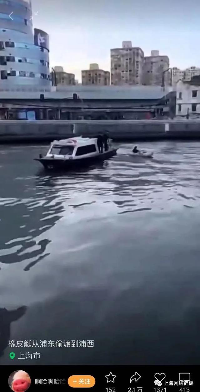 「陕西政法辟谣台」上海连续辟谣休闲区蓝鸢梦想 - Www.slyday.coM 「陕西政法辟谣台」上海连续辟谣休闲区蓝鸢梦想 - Www.slyday.coM