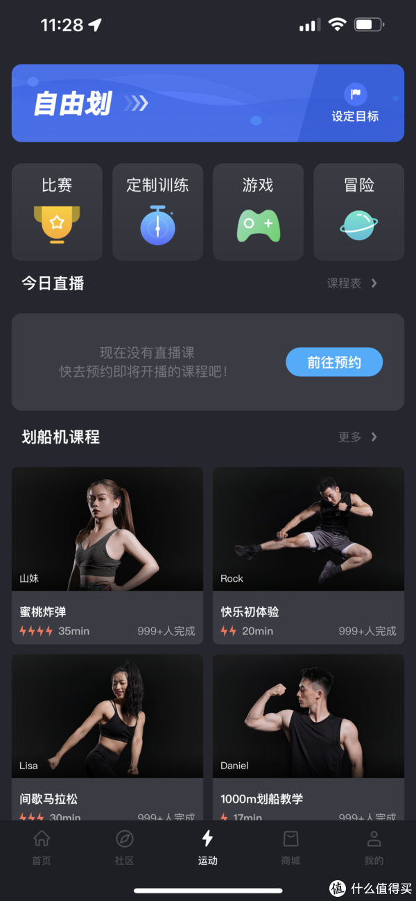 为什么建议大家即使报了健身房,家中也要自备一套高效的健身器械休闲区蓝鸢梦想 - Www.slyday.coM 为什么建议大家即使报了健身房,家中也要自备一套高效的健身器械休闲区蓝鸢梦想 - Www.slyday.coM