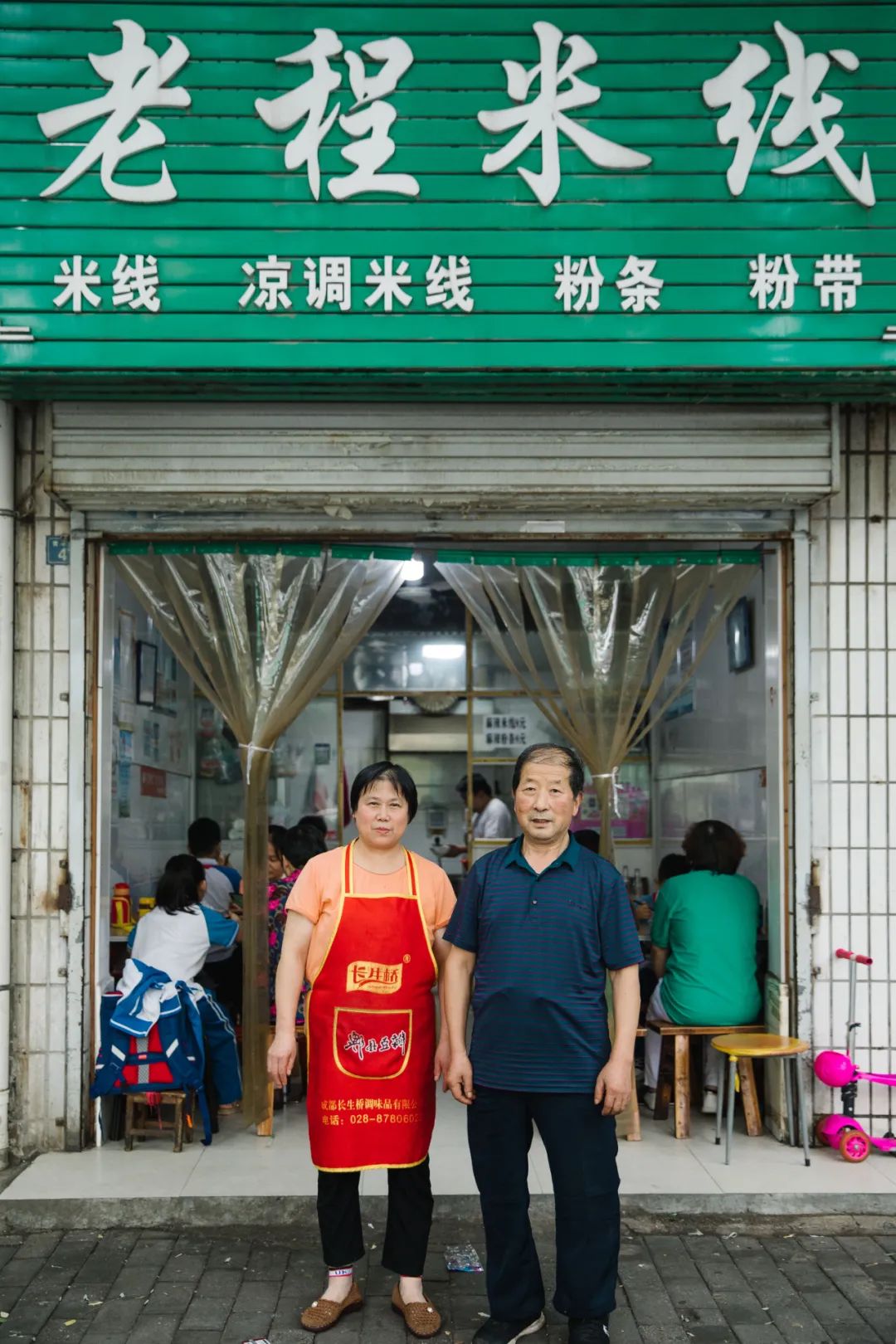 老西安的味道!20多年口碑米线老店!一代人的青春回忆!休闲区蓝鸢梦想 - Www.slyday.coM 老西安的味道!20多年口碑米线老店!一代人的青春回忆!休闲区蓝鸢梦想 - Www.slyday.coM