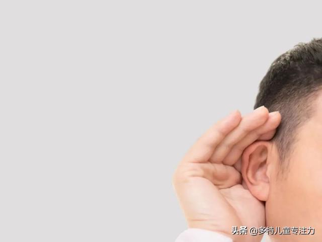 孩子对你的话左耳进右耳出,不是故意的!背后原因,家长知道吗?休闲区蓝鸢梦想 - Www.slyday.coM 孩子对你的话左耳进右耳出,不是故意的!背后原因,家长知道吗?休闲区蓝鸢梦想 - Www.slyday.coM