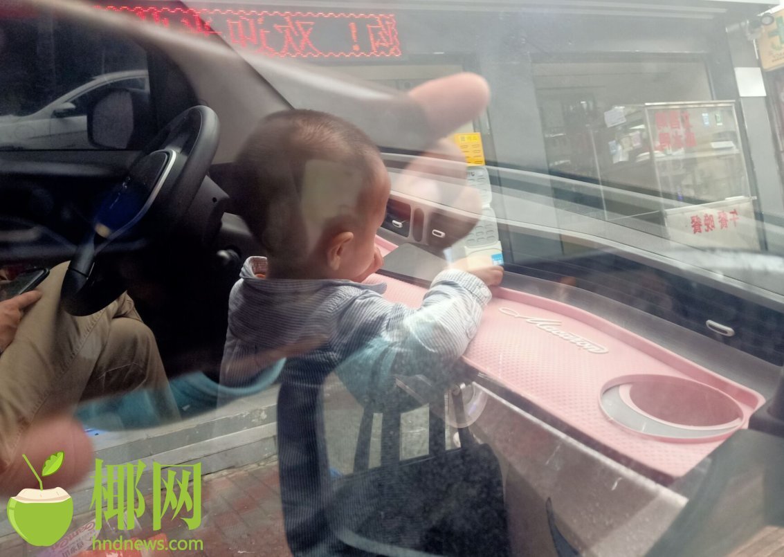 海口一家长大意将幼童反锁车内,幸好……休闲区蓝鸢梦想 - Www.slyday.coM 海口一家长大意将幼童反锁车内,幸好……休闲区蓝鸢梦想 - Www.slyday.coM