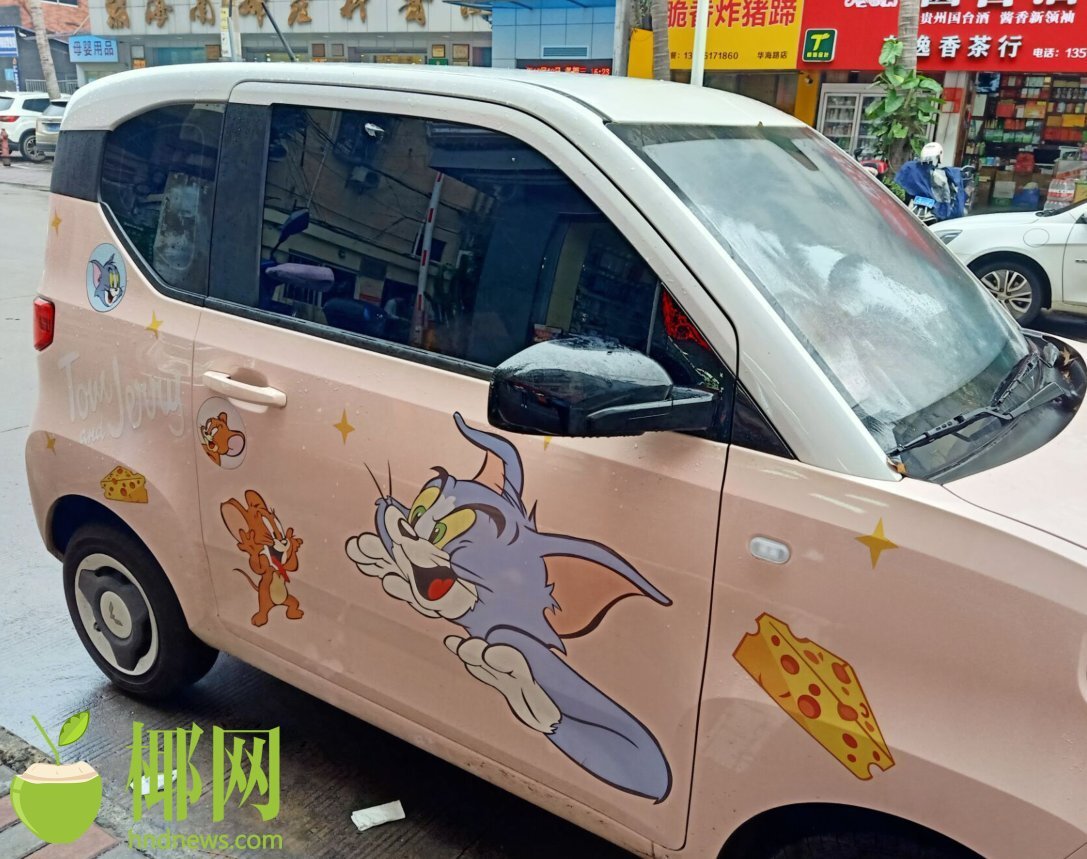 海口一家长大意将幼童反锁车内,幸好……休闲区蓝鸢梦想 - Www.slyday.coM 海口一家长大意将幼童反锁车内,幸好……休闲区蓝鸢梦想 - Www.slyday.coM