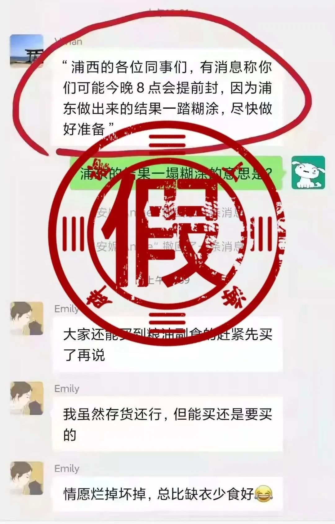 全国人民都在驰援上海!休闲区蓝鸢梦想 - Www.slyday.coM 全国人民都在驰援上海!休闲区蓝鸢梦想 - Www.slyday.coM