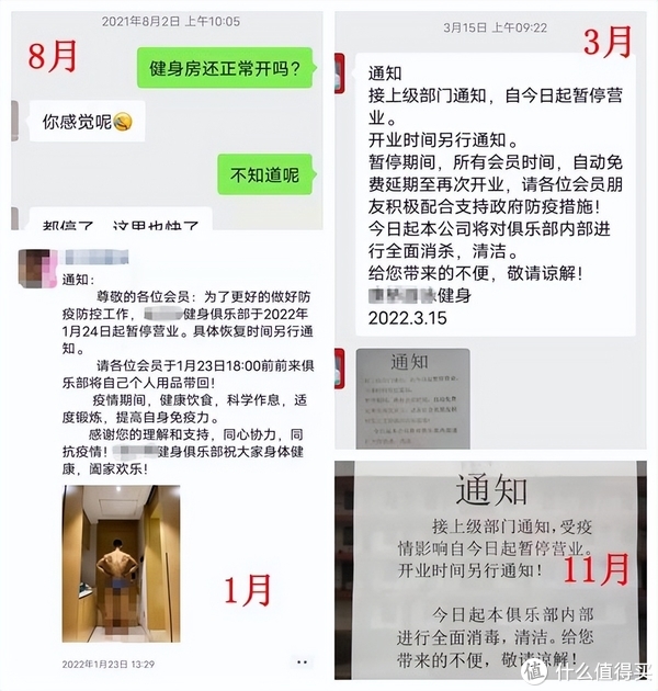 为什么建议大家即使报了健身房,家中也要自备一套高效的健身器械休闲区蓝鸢梦想 - Www.slyday.coM 为什么建议大家即使报了健身房,家中也要自备一套高效的健身器械休闲区蓝鸢梦想 - Www.slyday.coM
