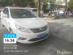 黑榜六车牌:鄂lc8b28违停时间:2022年3月28日15时41分违停地点:咸宁