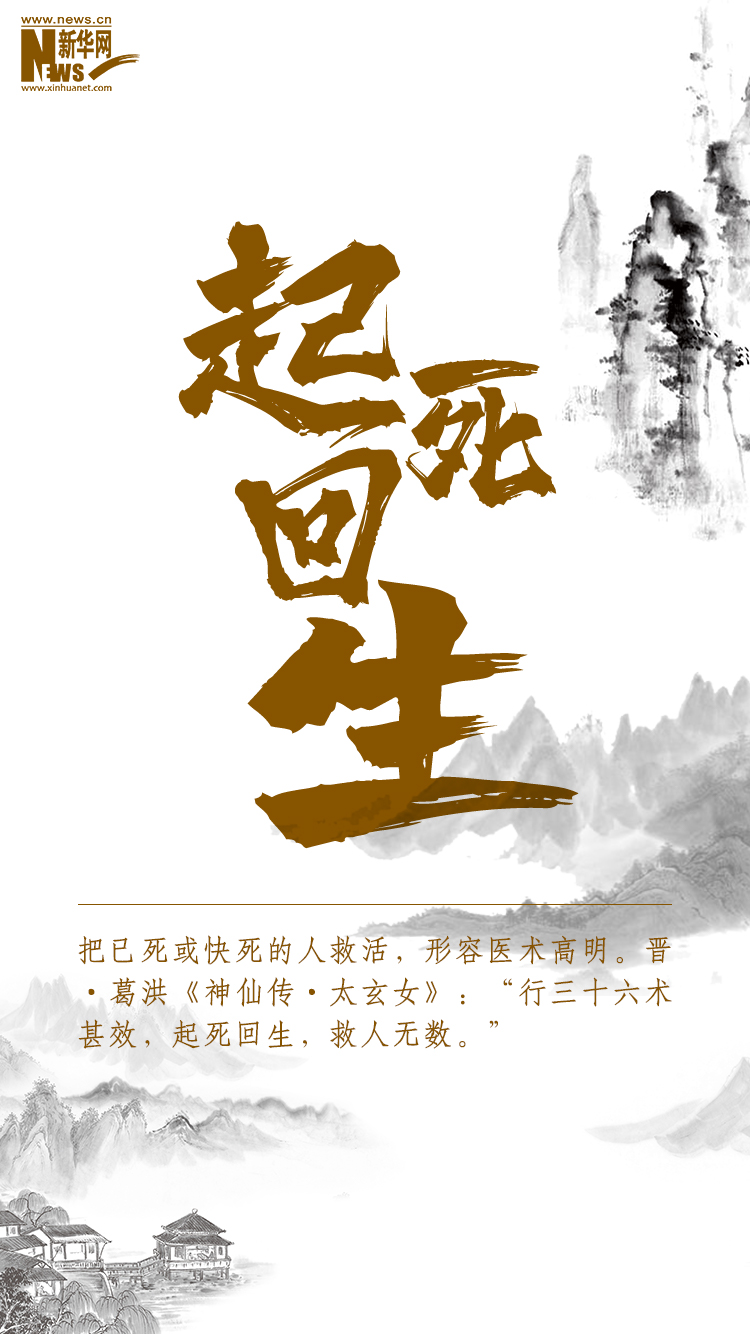 成语什么奇迹_奇迹暖暖图片(5)