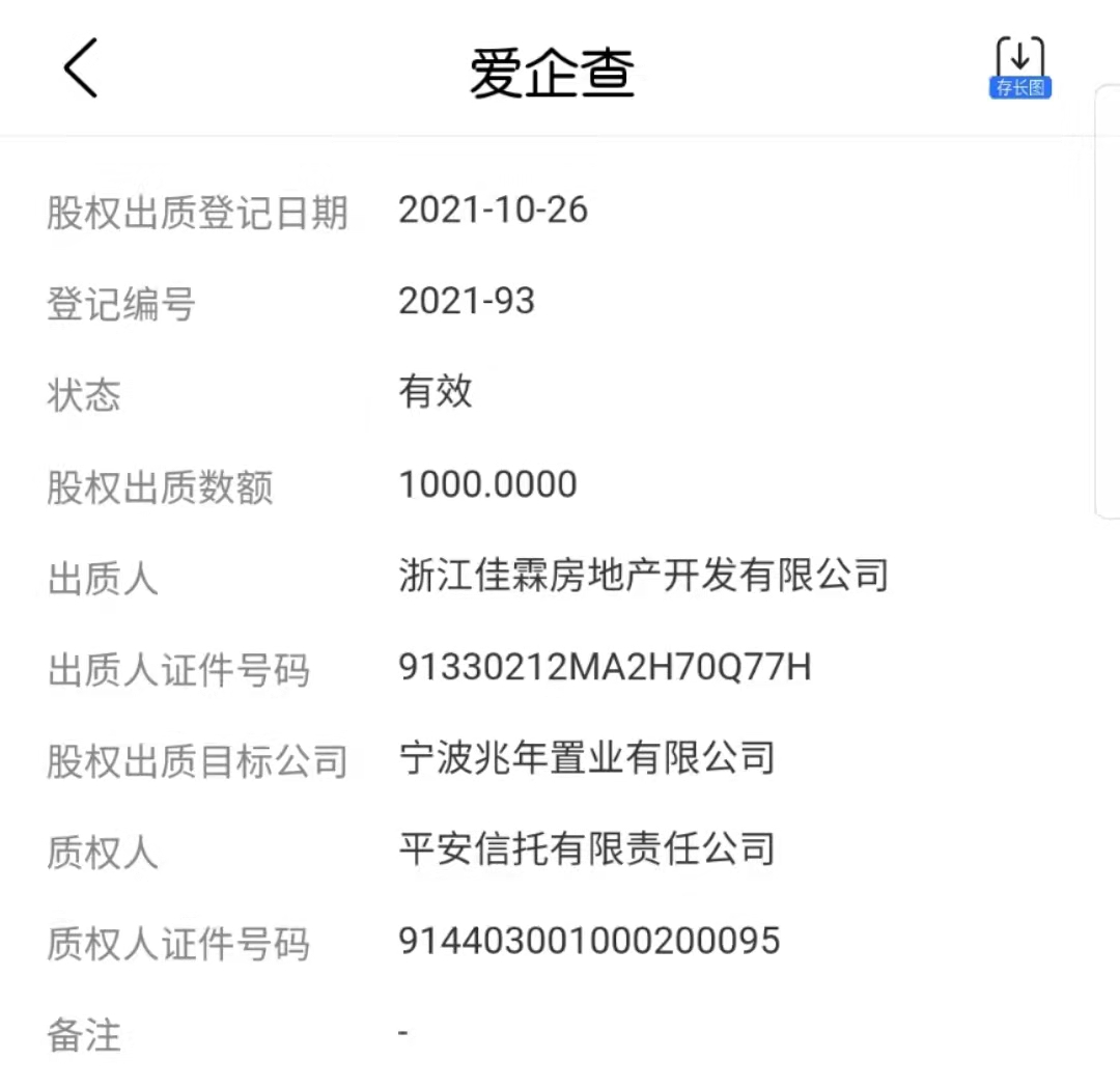 eae9-3c0123b7caaa9c523c17e43d136352ae.png