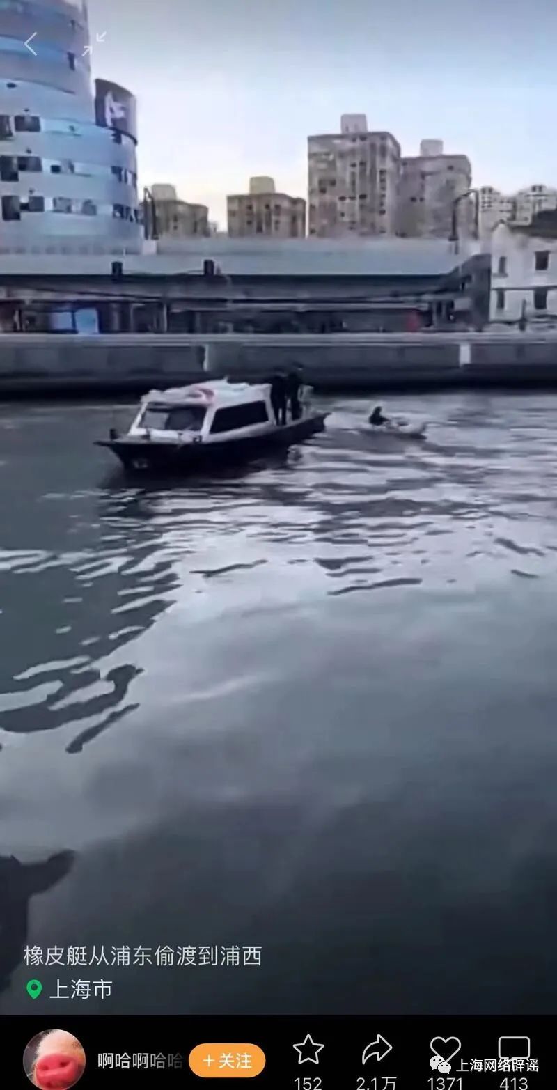 请焦作市民注意!上海连续辟谣!!休闲区蓝鸢梦想 - Www.slyday.coM 请焦作市民注意!上海连续辟谣!!休闲区蓝鸢梦想 - Www.slyday.coM