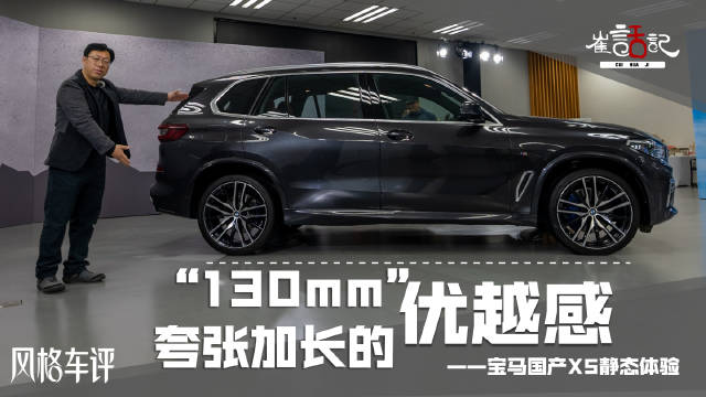 空间，可以说是中国消费者最看重的指标，没有之一……