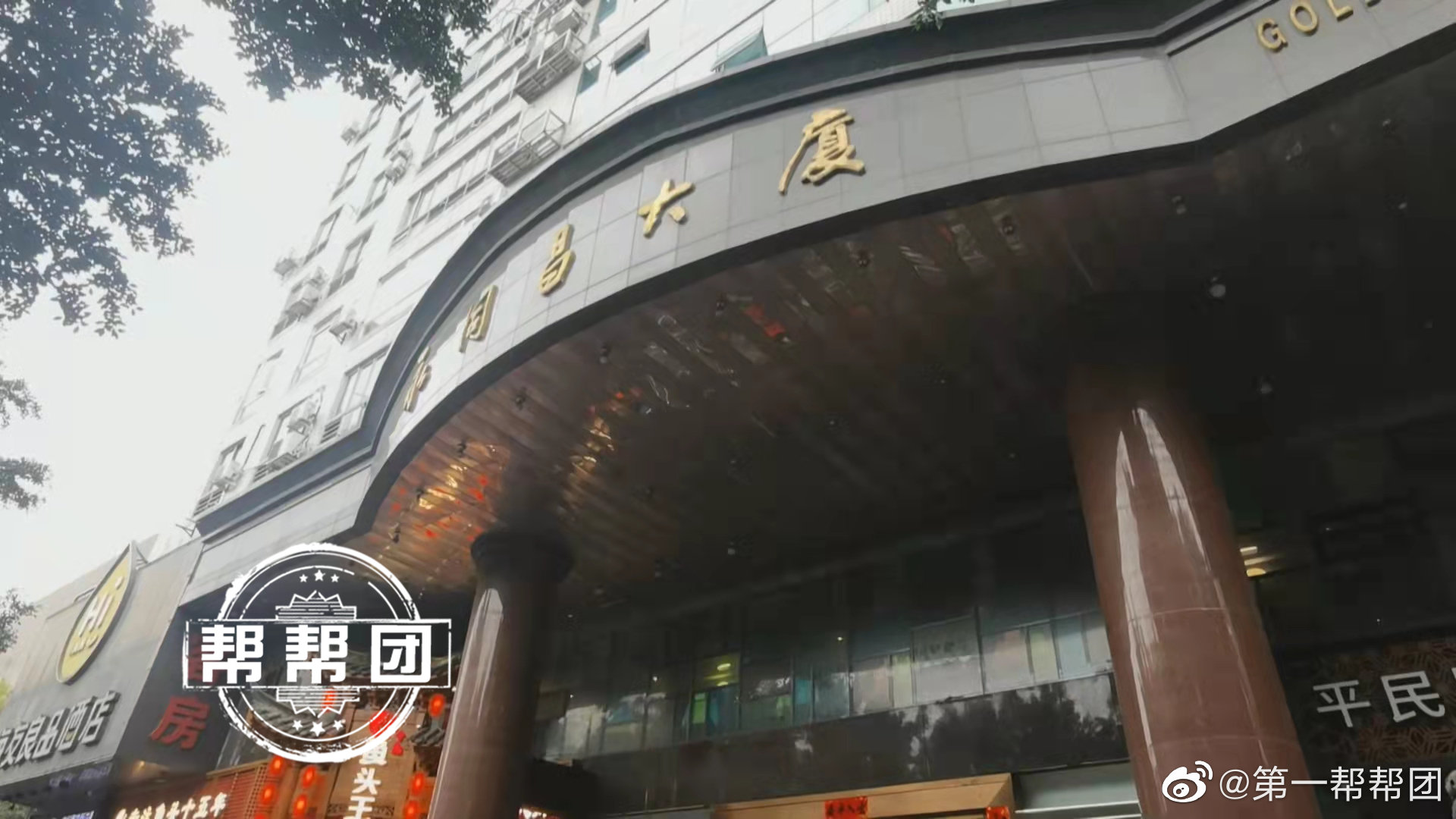 华莱黑茶涉嫌传销：有介绍人才能进 六小时可赚