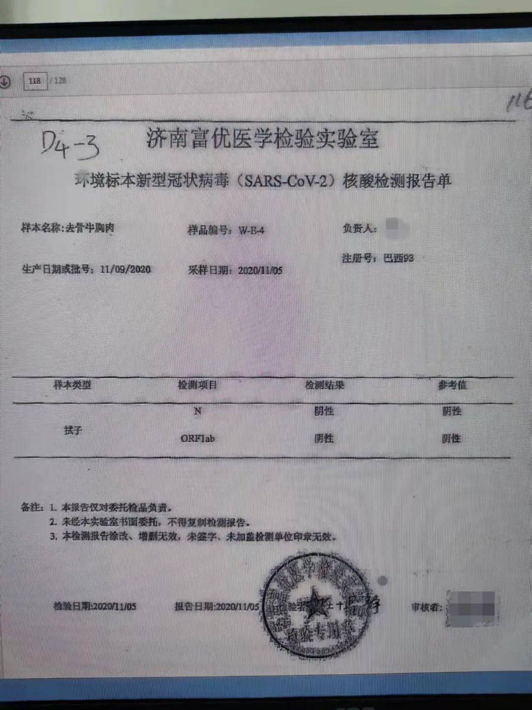 最高检发布第十六批全国检察机关依法办理涉新冠肺炎疫情典型案例休闲区蓝鸢梦想 - Www.slyday.coM 最高检发布第十六批全国检察机关依法办理涉新冠肺炎疫情典型案例休闲区蓝鸢梦想 - Www.slyday.coM