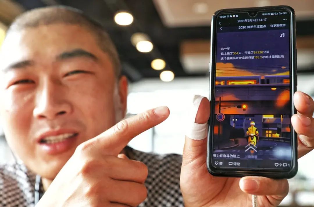 北京“最卷”外卖小哥致富背后:这是个奋斗者的时代休闲区蓝鸢梦想 - Www.slyday.coM 北京“最卷”外卖小哥致富背后:这是个奋斗者的时代休闲区蓝鸢梦想 - Www.slyday.coM