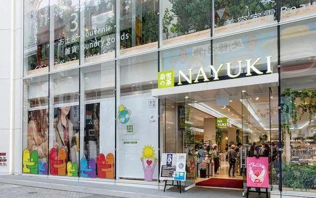 奈雪的茶上市公司 d673-78ee38d198b4b436d407567c67ab3efd.jpg