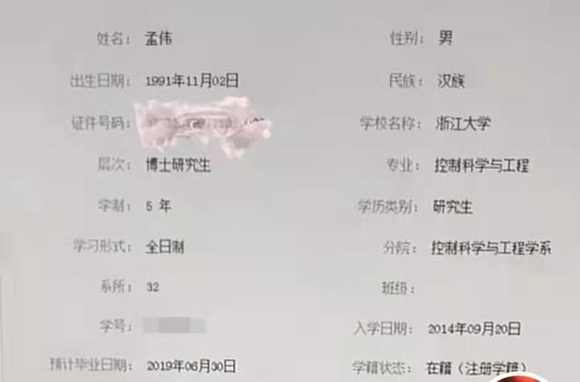 浙大博士8年未毕业送外卖养家?本人回应:延毕有导师因素,儿子有病要养休闲区蓝鸢梦想 - Www.slyday.coM 浙大博士8年未毕业送外卖养家?本人回应:延毕有导师因素,儿子有病要养休闲区蓝鸢梦想 - Www.slyday.coM