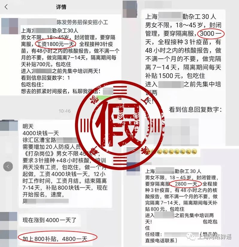 招聘小工信息_01.20 今日建筑招工信息 工人找活信息