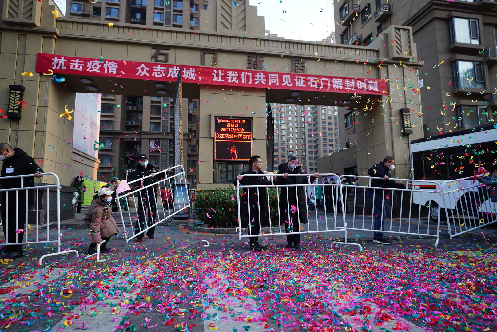 今天清晨,北京朝阳石门新居35号院解除管控!休闲区蓝鸢梦想 - Www.slyday.coM 今天清晨,北京朝阳石门新居35号院解除管控!休闲区蓝鸢梦想 - Www.slyday.coM