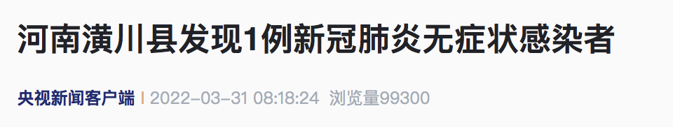一男子初筛阳性仍乘火车离开上海,致2人感染200多人密接!有高铁列车长确诊,列车中断行程!休闲区蓝鸢梦想 - Www.slyday.coM 一男子初筛阳性仍乘火车离开上海,致2人感染200多人密接!有高铁列车长确诊,列车中断行程!休闲区蓝鸢梦想 - Www.slyday.coM