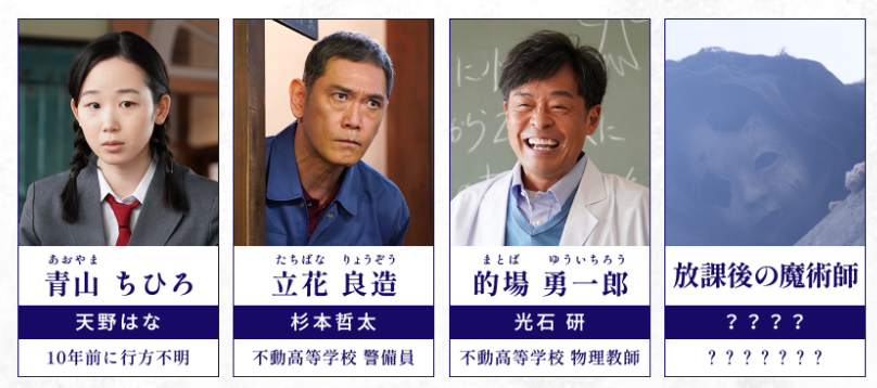 经典《金田一少年事件簿》新系列剧启动 4月24日开播休闲区蓝鸢梦想 - Www.slyday.coM 经典《金田一少年事件簿》新系列剧启动 4月24日开播休闲区蓝鸢梦想 - Www.slyday.coM