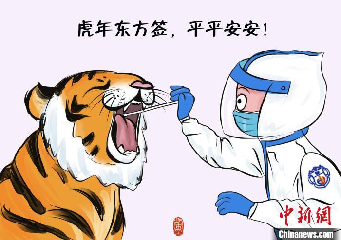 上海抗疫医护暖心创作:萌萌"大白"上贴纸 "虎年东方