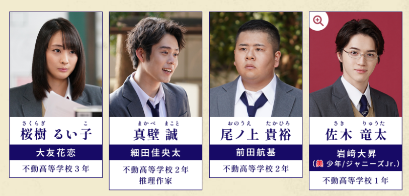 经典《金田一少年事件簿》新系列剧启动 4月24日开播休闲区蓝鸢梦想 - Www.slyday.coM 经典《金田一少年事件簿》新系列剧启动 4月24日开播休闲区蓝鸢梦想 - Www.slyday.coM