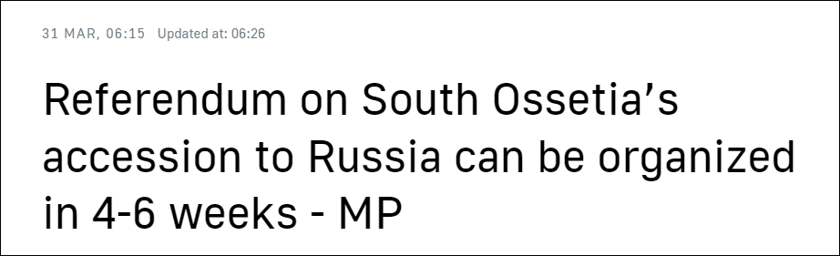 塔斯社报道截图