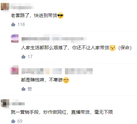 浙大博士生读博8年未毕业,选择送外卖维持生计,网友吵翻了!休闲区蓝鸢梦想 - Www.slyday.coM 浙大博士生读博8年未毕业,选择送外卖维持生计,网友吵翻了!休闲区蓝鸢梦想 - Www.slyday.coM