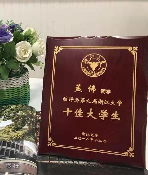 浙大博士8年未毕业送外卖养家?本人回应:延毕有导师因素,儿子有病要养休闲区蓝鸢梦想 - Www.slyday.coM 浙大博士8年未毕业送外卖养家?本人回应:延毕有导师因素,儿子有病要养休闲区蓝鸢梦想 - Www.slyday.coM