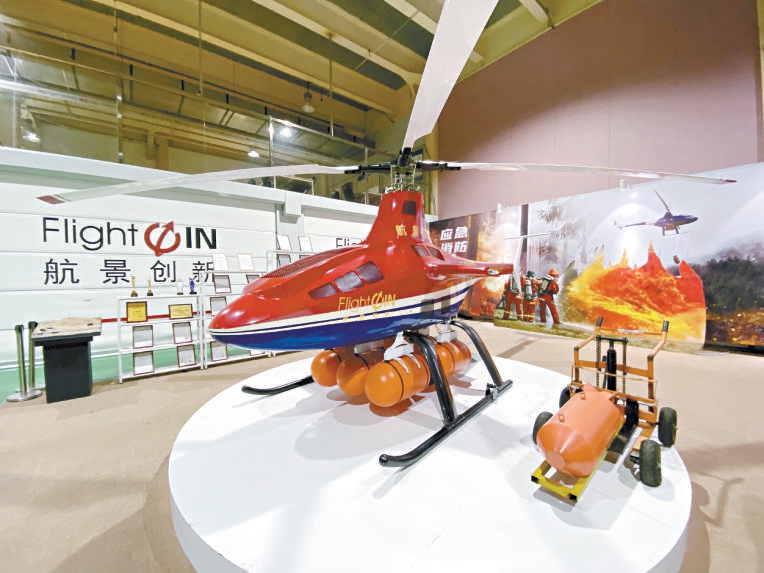 北京高端制造业基地首创“前店后厂”模式 支撑智造提质升级休闲区蓝鸢梦想 - Www.slyday.coM 北京高端制造业基地首创“前店后厂”模式 支撑智造提质升级休闲区蓝鸢梦想 - Www.slyday.coM