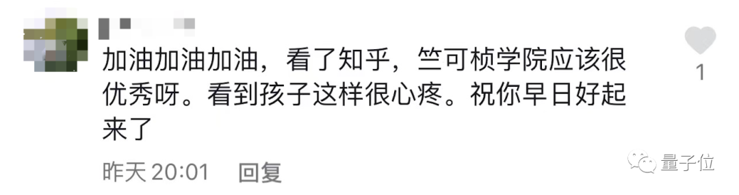 浙大博士生读博8年未毕业,选择送外卖维持生计,网友吵翻了!休闲区蓝鸢梦想 - Www.slyday.coM 浙大博士生读博8年未毕业,选择送外卖维持生计,网友吵翻了!休闲区蓝鸢梦想 - Www.slyday.coM