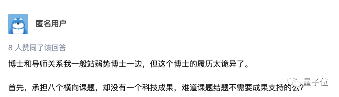 浙大博士生读博8年未毕业,选择送外卖维持生计,网友吵翻了!休闲区蓝鸢梦想 - Www.slyday.coM 浙大博士生读博8年未毕业,选择送外卖维持生计,网友吵翻了!休闲区蓝鸢梦想 - Www.slyday.coM
