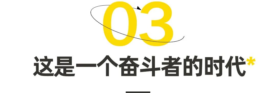 北京“最卷”外卖小哥致富背后:这是个奋斗者的时代休闲区蓝鸢梦想 - Www.slyday.coM 北京“最卷”外卖小哥致富背后:这是个奋斗者的时代休闲区蓝鸢梦想 - Www.slyday.coM