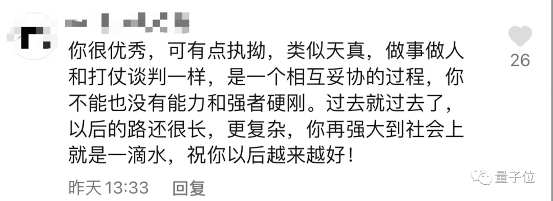 浙大博士生读博8年未毕业,选择送外卖维持生计,网友吵翻了!休闲区蓝鸢梦想 - Www.slyday.coM 浙大博士生读博8年未毕业,选择送外卖维持生计,网友吵翻了!休闲区蓝鸢梦想 - Www.slyday.coM