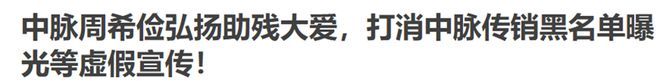 累计罚没近400万元,南京中脉登上严重违法失信黑名单至今未移出休闲区蓝鸢梦想 - Www.slyday.coM 累计罚没近400万元,南京中脉登上严重违法失信黑名单至今未移出休闲区蓝鸢梦想 - Www.slyday.coM