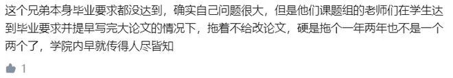 浙大博士生读博8年未毕业,选择送外卖维持生计,网友吵翻了!休闲区蓝鸢梦想 - Www.slyday.coM 浙大博士生读博8年未毕业,选择送外卖维持生计,网友吵翻了!休闲区蓝鸢梦想 - Www.slyday.coM