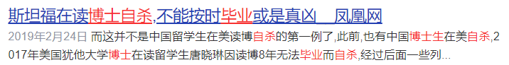 浙大博士生读博8年未毕业,选择送外卖维持生计,网友吵翻了!休闲区蓝鸢梦想 - Www.slyday.coM 浙大博士生读博8年未毕业,选择送外卖维持生计,网友吵翻了!休闲区蓝鸢梦想 - Www.slyday.coM