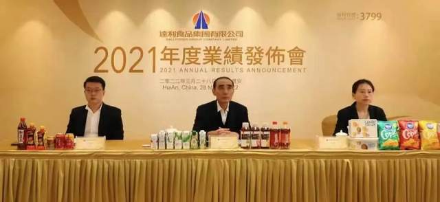 福建前首富身家460亿元,日赚千万,80后女儿许阳阳颇有当家风范休闲区蓝鸢梦想 - Www.slyday.coM 福建前首富身家460亿元,日赚千万,80后女儿许阳阳颇有当家风范休闲区蓝鸢梦想 - Www.slyday.coM