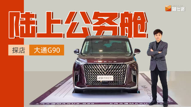 VVVIP的享受……